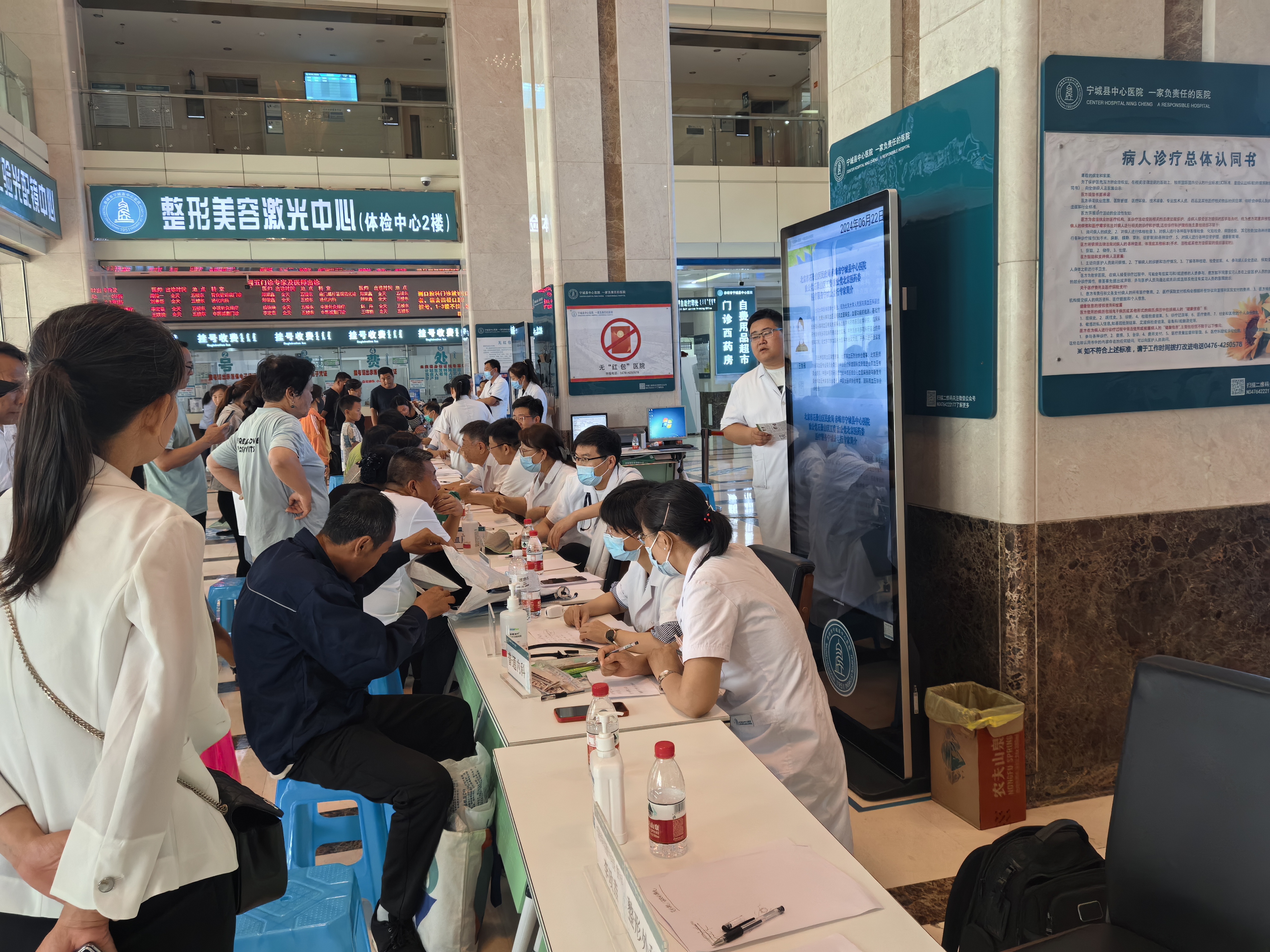 思考特赋能科技公益发展中心