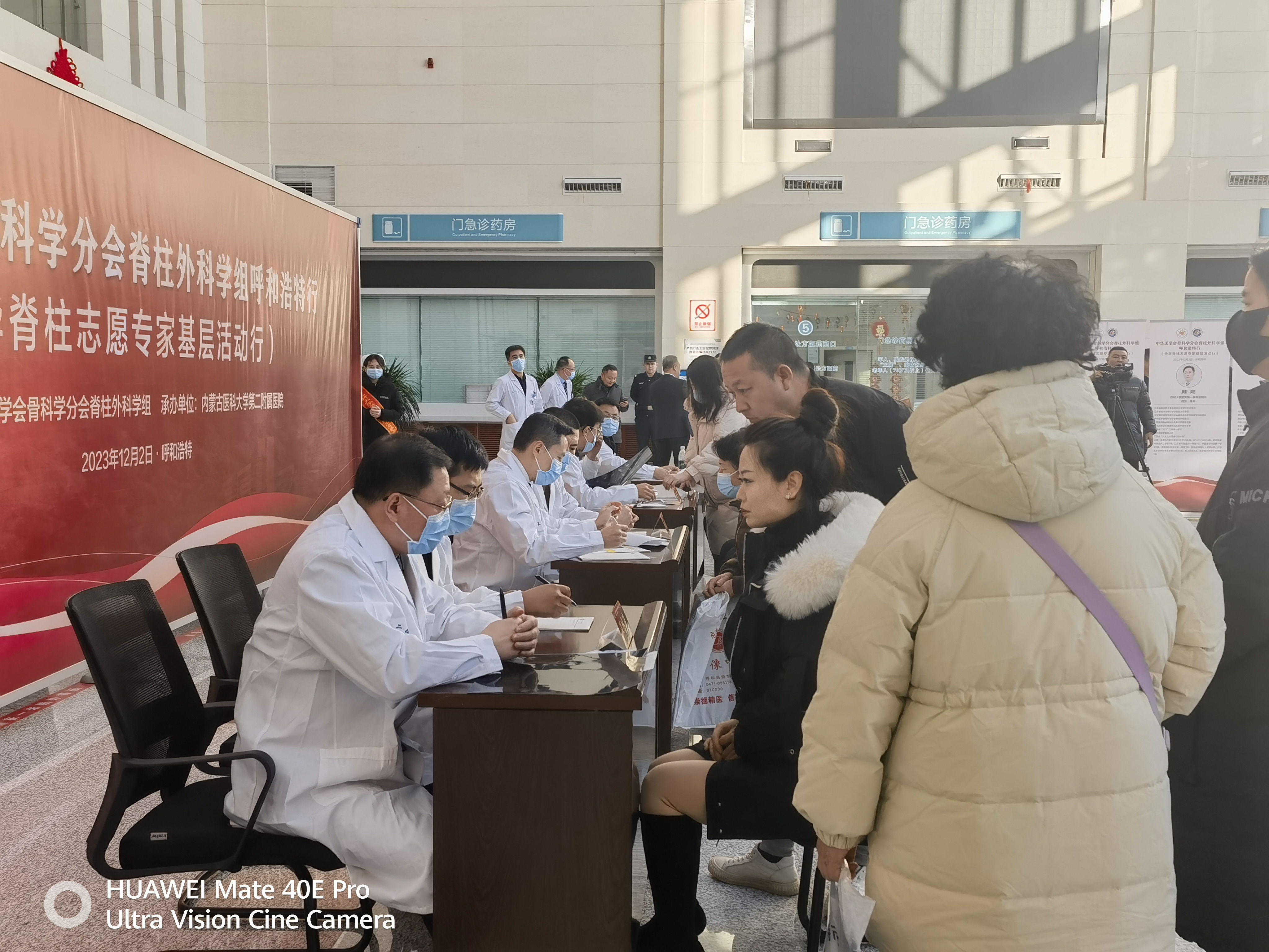 思考特赋能科技公益发展中心
